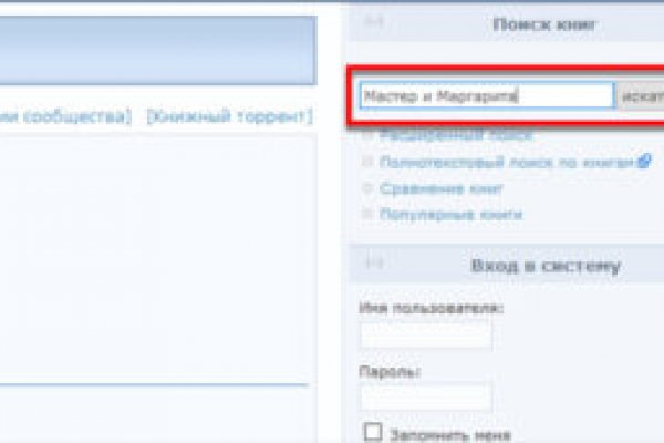 Почему не работает мега даркнет