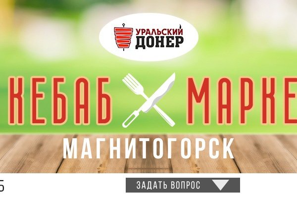 Работает ли мега даркнет