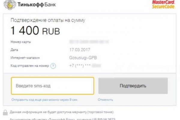 Поддержка mega darknet