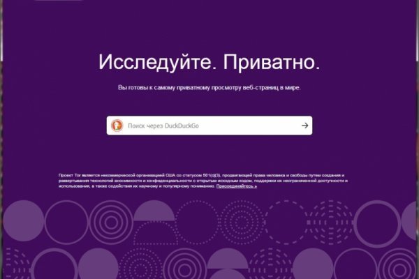 Mega darknet market ссылка megazerkalo