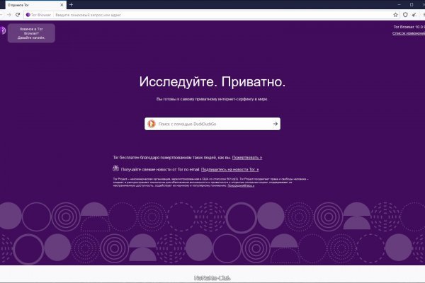 Mega зеркало площадка megadarknet de