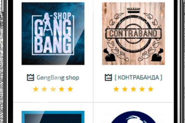 Mega shop darknet