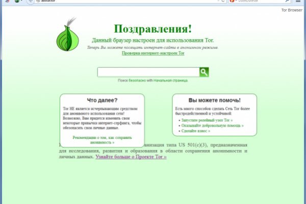 Мориарти канал onion mega sbs