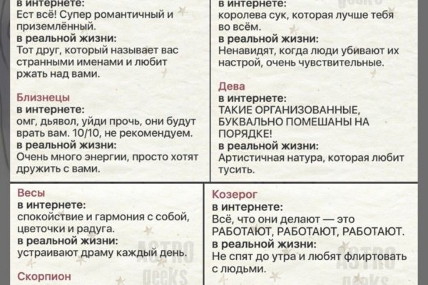 Мега площадка в даркнете