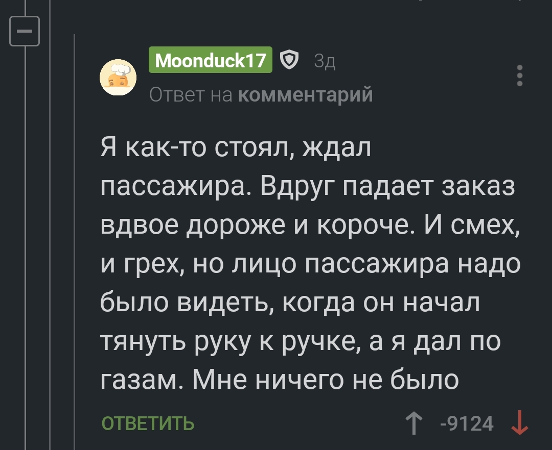 Как пополнить баланс на меге